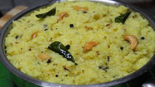 ஹோட்டல் வெண்பொங்கல் அதே சுவையில்  Ven Pongal Recipe in Tamil with cooker  Khara Pongal in tamil [upl. by Beacham]