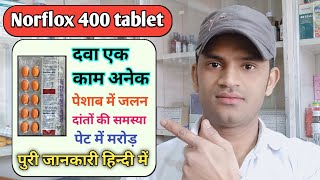 Norflox 400 tablet use dose benefits and side effects full review in hindi [upl. by Yer]