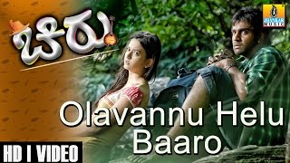 Hey Navile Hennanavile Song  HD Video  Kalavida  Ravichandran  Roja  Hamsalekha  SPB [upl. by Uttica570]