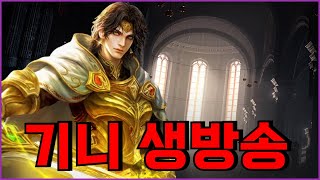 리니지M 곧 제대로 복귀합니다 [upl. by Phedra]