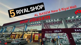 NEW AL BASEM 5 Riyal Shop  TOP 5 Riyal Shop in Riyadh KSA  BEST Place for GIFT Shopping 🛒🎁 [upl. by Haswell]