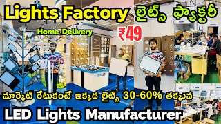 LED Lights Factory in Hyderabad LED Lights Manufacturer Best Low Cost LED Lights Bulbs Wholesaler [upl. by Lorak539]