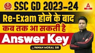 SSC GD Answer Key 2024 Kab Aayega  SSC GD Answer Key 2024  SSC GD 2024 Answer Key Date [upl. by Annmaria]