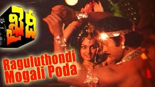 Ragulutondi Mogali Poda Video Song  Khaidi Movie  Chiranjeevi Madhavi Sumalatha [upl. by Rehttam789]