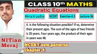 Ch  4  Class 10 Maths  Ex43  Q No4  Lec36  NCERT  CBSE  BSEB [upl. by Oinotnaesoj]