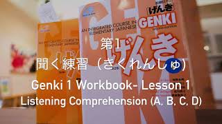 Genki I  Ch 1 workbook listening comprehension [upl. by Amisoc387]