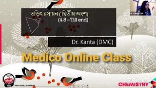 Medico Online Class  তড়িৎ রসায়ন 2  Dr Kanta  মেডিকো অনলাইন ক্লাস  All Request PDF [upl. by Ybroc]