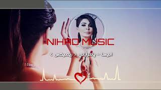 اليسا amp يا مرايتي  ريميكس 2021  Elissa Ya Merayti  Remix amp  Prod by Nihad [upl. by Anirec326]