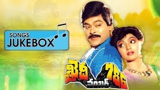 Khaidi No 786  ఖైదీ నంబర్ 786  Full Songs  Jukebox  Chiranjeevi Bhanupriya [upl. by Shepherd]