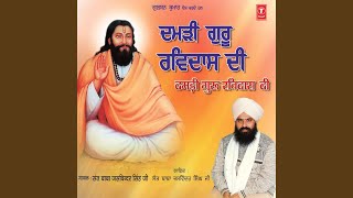 Damdi Guru Ravidas Di [upl. by Airalednac]