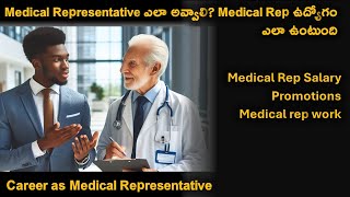 What do Medical Representatives do who can do medical representative jobs explained in Telugu [upl. by Ranilopa50]