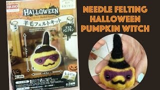 Daiso Japan Needle Felting Kit  Halloween Pumpkin Witch [upl. by Ayatnahs]