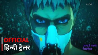 Altered Carbon  Resleeved  Official Hindi Trailer  Netflix  हिन्दी ट्रेलर [upl. by Rednav613]