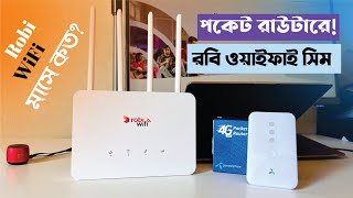 রবি রাউটারে অন্য কোম্পানির  অপারেটরের সিম চলে robi wifi gpfi unlimited freedom TechTrif [upl. by Merton]