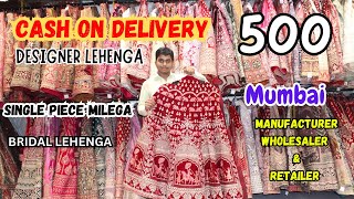 wholesale lehenga  cheap Price bridal lehenga  Latest Lehenga Collection wedding lehenga [upl. by Nniroc348]