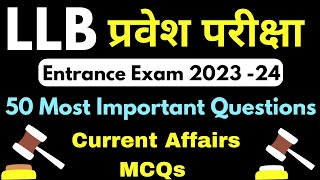 LLB Entrance Exam Practice Set 2023  LLb Previous Year Question Paper  Current Affairs for LLB [upl. by Coleen654]