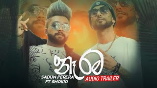 Narama නෑරම Sadun Perera Ft Smokio New Rap Song  2022 New Rap Song Sinhala  Aluth Sindu 2021 [upl. by Malva]