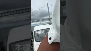 明石海峡 青物祭りの結末は。。。shorts 釣り fishing [upl. by Eilatan]