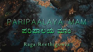 Paripalayamam Lyrical  Reethigowla Raga  Poornananda H [upl. by Otrebtuc]