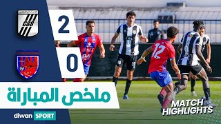 ملخص مباراة النادي الرياضي الصفاقسي و اتحاد تطاوين CSS 20 UST [upl. by Gant]