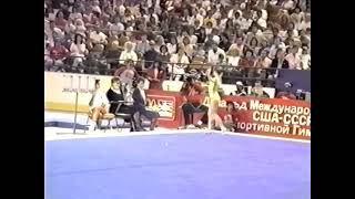 TO 1988 USA vs URS Oksana Omelianchik FX [upl. by Leanne314]