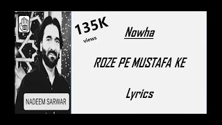 ROZE PE MUSTAFA KE UDASI [upl. by Nahtanoy647]