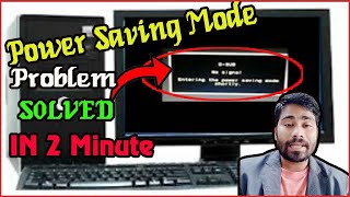 How To Solve Power Saving Mode in Computer  Solve Power Saving Mode No Signal Problem in Computer [upl. by Ecnedurp]