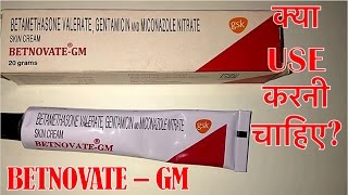 Should i use Betnovate GM skin cream  Its uses side effects Review  Fairness Acne and pimples [upl. by Tera]