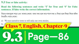 Class 7 English Chapter 93  Class 7 English Page 86  Knowing our Parents 93  Courstika [upl. by Ragas]