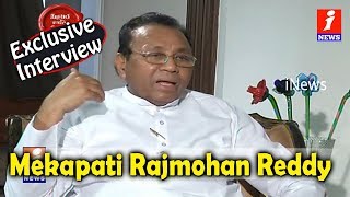 Mekapati Rajamohan Reddy Exclusive Interview  Mekapati Goutham Reddy  iNews [upl. by Joellen760]