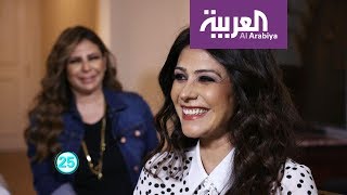 تفاعلكم  25 سؤالا مع الفنانة بسمة [upl. by Nairolf]