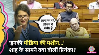 पहली बार Priyanka Gandhi संसद में क्या बोलीं Amit Shah भी सुनते रह गए [upl. by Hoashis300]