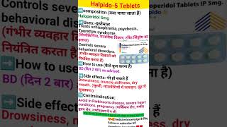 Halpido 5mg tablet uses in hindi 🥰🥰😍🥰🥰medicine medicineinfo [upl. by Gnim]