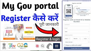 MyGovHow To register and login MyGov app 2023  कैसे रेजिस्टर करें MyGov App पर पूरी जानकारी [upl. by Rochkind]