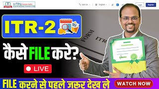 How to file ITR 2  ITR 2 form filing Live process  ITR 2 Filing Process AY 202425 itr2 Form itr [upl. by Wagstaff45]