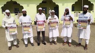 2025 ka Naya islami Calendar Madarsa Maaz Bin jabal Bodhan ka Market Me Aagaya hay 60 me hay1 [upl. by Almena330]