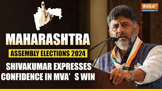 Maharashtra Assembly Polls DK Shivakumar expresses confident of MVA’s win in Maharashtra [upl. by Tenn]