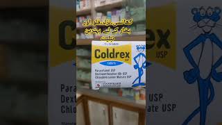 Coldrex Tablet Uses in Urdu Hindimedicine shortvideo shorts medicineknowledgehindi reels [upl. by Emeline]