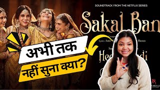 Sakal Ban  Video Song Reaction  Sanjay Leela Bhansali  Raja Hasan  Heeramandi [upl. by Coffee]