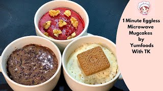 1 minute microwave mugcake recipes Eggless microwave cakes Vanilla Chocolate Red Velvet Mugcakes [upl. by Ailedroc]