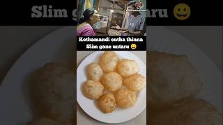 Antha thini inka akali ha tag that entha thina Bakka ga vuna frnd hyderabad foodie food funny [upl. by Nnylyar773]