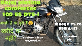 Bajaj platina 100 ES reviewand mileage  अच्छी या बुरी  review after 65000km  platina comfertac [upl. by Nelleyram]