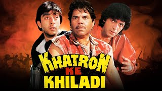 Khatron Ke Khiladi Hindi Full Movie  Dharmendra  Sanjay Dutt  Madhuri Dixi  Hindi Action Movies [upl. by Barnett]