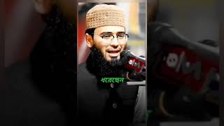 abrarulhaqueasifwaz islamicpreacher youtubeshort video [upl. by Marsha]