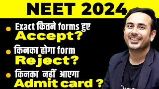 How Many Forms Are Accepted in NEET 2024  Whose Form Will Reject l neet2024 nta mbbs [upl. by Ennail335]