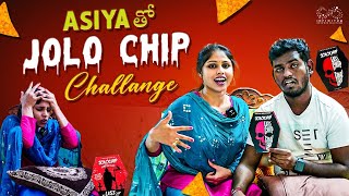 Asiya తో Jolo Chip Challenge  Patas Asiya  Jabardasth Nukaraju  Infinitum Media [upl. by Milah]