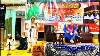 ShaheJilani Sohna Karm Kmai Janda Punjabi Kalam by Abid Hussain Naqshbandi  Aaka ShaheJilani [upl. by Talya]