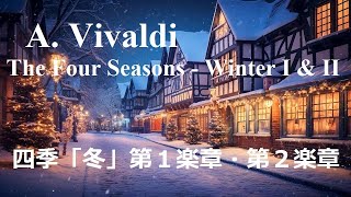 【A ヴィヴァルディ】「冬」第１楽章、第２楽章 四季 より  Winter I amp II  The Four Seasons Perfect Guitar Cover [upl. by Dustman]