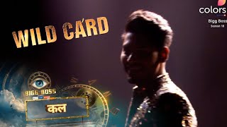 Bigg Boss 18 New PROMO Weekend Par Hui Wildcard Ki Entry Vivian Ke Ude Hosh [upl. by Htiffirg]