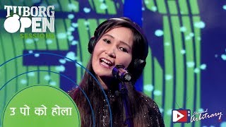 उ पो को होला  by Shital Moktan  Tuborg Open Sessions [upl. by Trixie]